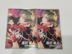 あんスタ 虹色開花ポートレート 蓮巳敬人