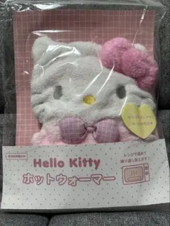 ハローキティ 湯たんぽ（カバー付き）　レア　ビンテージ　値下げ ハローキティ 湯たんぽ（カバー付き） レア ビンテージ 値下げ