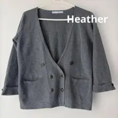 Heather カーディガン グレー ダブルボタン 七部袖 ヘザー トップス