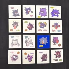 ポケモンパン デコキャラシール ゴース ゴースト ゲンガー まとめ売り