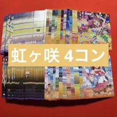 ローキュー様 リクエスト 2点 まとめ商品