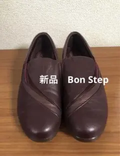 2026年最新】bon step ボンステップの人気アイテム - メルカリ