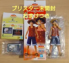 【新品未使用】一番くじ　ONEPIECE モンキーDルフィ B賞　鼻ほじ　E賞