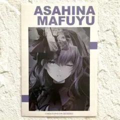 【プロセカ】ニーゴ 朝比奈まふゆ アニメイト特典 イラストカード 匿名配送