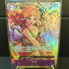【美品】ワンピースカード　ナミ　R　パラレル　PRB02-012 ナミ(☆R/パラレル)(PRB02-012)[illust.Hashimoto Q] | R