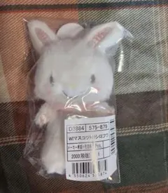 ウィッシュミーメル マスコットホルダー（しろふわ雲でおひるね）サンリオ