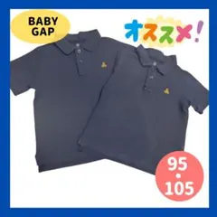 GAP babyGAP トップス ポロシャツ お揃い 兄弟/姉妹 105 95