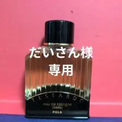 廃盤 希少品★POLA ポーラ テスタルド オーデコロン 110ml 箱なしのサムネイル