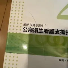 Item thumbnail for item 8a58369b-d185-48e0-9886-9fdafdd639c9