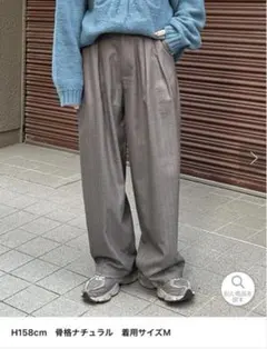 ヘリンボーンタックスラックス／CPCMのサムネイル