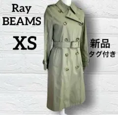 レイビームス 新品 タグ付き トレンチコート ロングコートのサムネイル