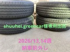② 新車外し 40系アルファード 純正タイヤ2本 225/60r18 ハリアー等