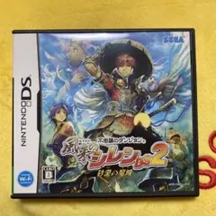 風来のシレンDS2 〜砂漠の魔城〜　箱　説明書付き