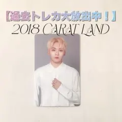 SEVENTEEN スングァン トレカ #01