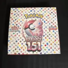 ポケモンカード151　1BOX　シュリンク付き　ポケモンセンター産　納品書付き