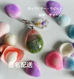 Item thumbnail for item e8e66185-0de1-427a-9d22-28ce8f707b1d