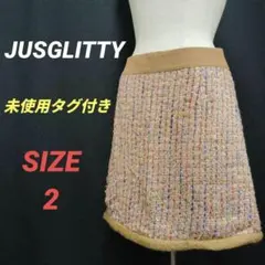 ✨️未使用✨️ JUSGLITTY　ミニスカート　ツイード　ラメ　マルチカラー