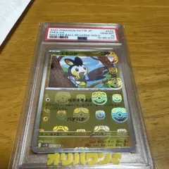 2026年最新】エモンガ :ミラー MC 253/742-mirror PSA10の人気アイテム