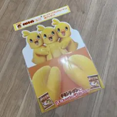チキンラーメン ポップアップランチョンマットのサムネイル