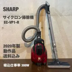 2026年最新】SHARP 掃除機・クリーナーの人気アイテム - メルカリ