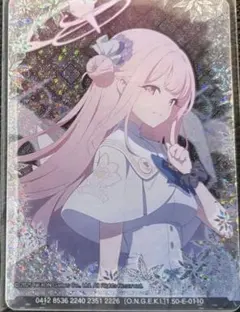 2026年最新】ブルアカ ミカ スリーブの人気アイテム - メルカリ