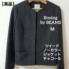 lemon様 リクエスト 2点 まとめ商品