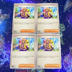 NNNNN☆★様 リクエスト 2点 まとめ商品