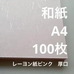 Item thumbnail for item baa0ed66-a577-4bc2-9288-89bd66b8223e