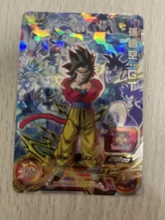 2025年最新】ugm10 孫悟空:gtの人気アイテム - メルカリ