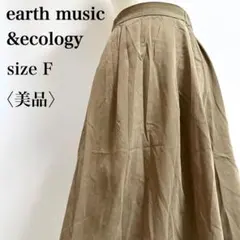 アースミュージック ウエストゴムイージー スエードライク タックフレアスカート