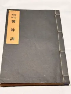 Item thumbnail for item 063cc7e8-304c-4eb9-877d-5ef42aa0ba47