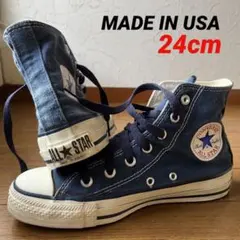 MADE IN USA コンバースオールスター　ハイカット90's 24cm 紺