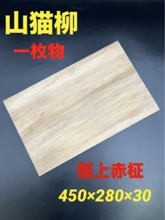 Tokky_h様 リクエスト 2点 まとめ商品