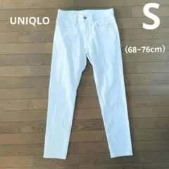 【美品】ユニクロ 白スリムフィット デニムパンツ S （68~76cm）