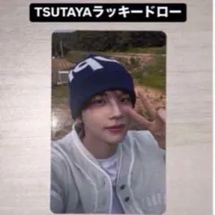 シニュ TWS TSUTAYA はじめまして ラキドロ トレカ