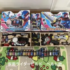 仮面ライダービルド 変身ベルト DXビルドドライバー