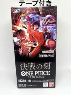 ONE PIECEカードゲーム 決戦の刻 BOX 未開封