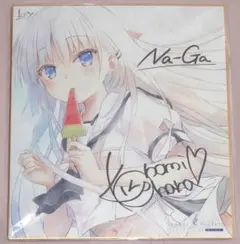 鳴瀬しろは　アクリル色紙 鳴瀬しろは アクリル色紙 Amazon.co.jp: summer pockets 色紙