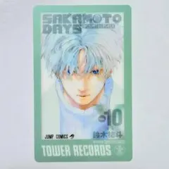 スラー　10巻　クリアカード　特典　原画展　サカモトデイズ