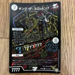 デュエルマスターズ キングザスロットン7 / 7777777 シクのサムネイル