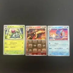 ポケモンカード151 マスターボールミラー まとめ売り ヒトカゲ