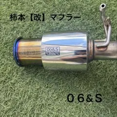 2025年最新】gtbox 06&sの人気アイテム - メルカリ