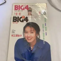 BIG4 Vol.14 1冊