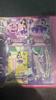 アイカツカードセット