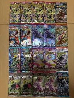 ポケモンカードゲーム 未開封20パック まとめ売り