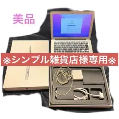 2026年最新】Apple MacBook Air 13インチ A1466の人気アイテム - メルカリ