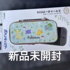 ポケモン Nintendo Switch 2収納ケース　スマートポーチEVA