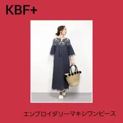 値下げ　KBF+　エンブロイダリーマキシワンピース
