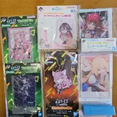 【新品未開封】一番くじ ホロライブ グッズ6点まとめ売り