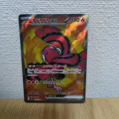 炎エネルギー　SR サン&ムーン 炎エネルギー SR サン&ムーン